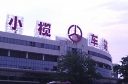 環(huán)保空調(diào)應(yīng)用于中山小欖汽車(chē)站！